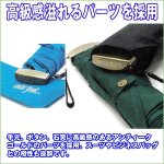 画像6: 超撥水折畳雨傘ウォーターバリア「ポケフラット60cm」 (6)