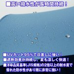 画像3: 超撥水折畳雨傘ウォーターバリア「ポケフラット60cm」 (3)