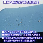 画像3: 超撥水折畳雨傘ウォーターバリア「耐風50cm」 (3)