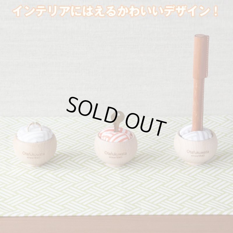 画像3: おたふくわたのコットンハグカップ&ボウルよりどり2個セット (3)