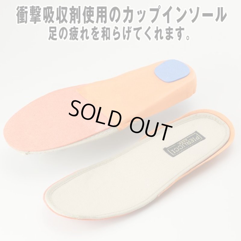 画像3: 婦人軽量ウォーキングシューズ２色組 (3)