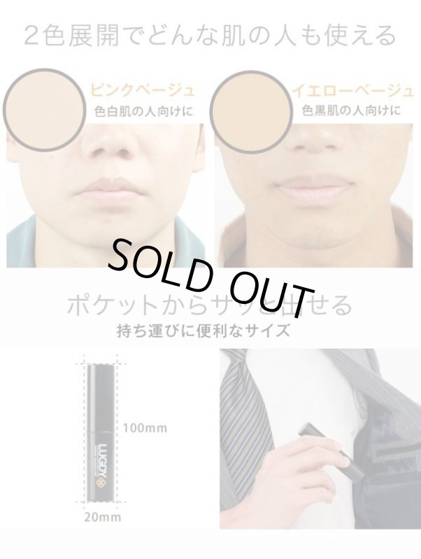 画像8: LUGDY［ラグディ］すべ肌ファンデスティックNEW (8)