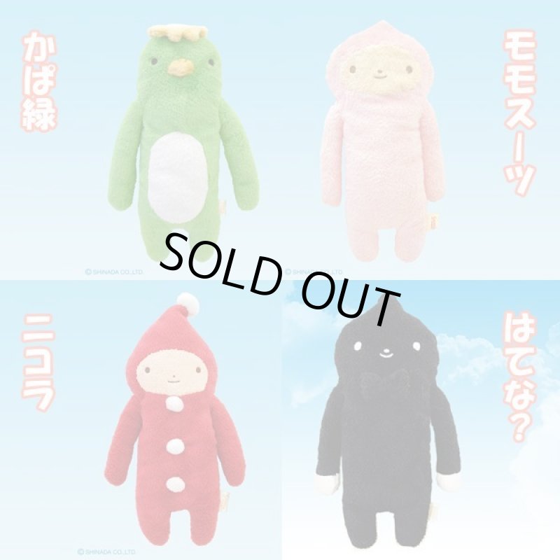 画像5: 大人が癒されるぬいぐるみ「フモフモさん／Mサイズ」お好きな２種類選んでお得なセット (5)