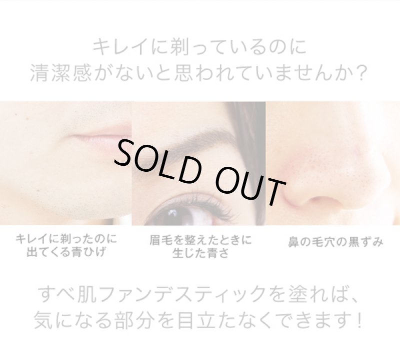 画像4: LUGDY［ラグディ］すべ肌ファンデスティックNEW (4)