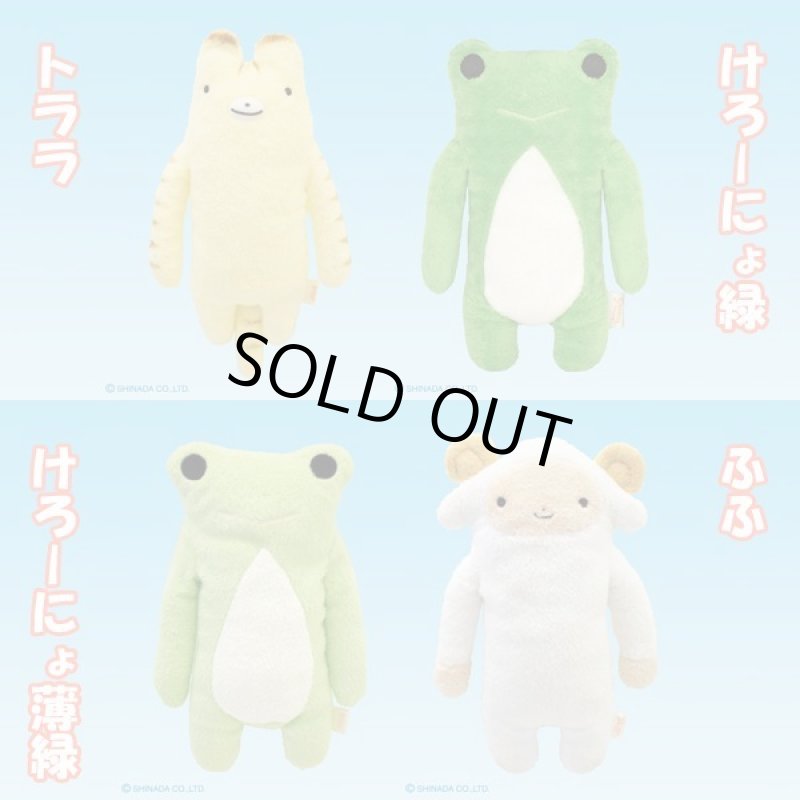 画像3: 大人が癒されるぬいぐるみ「フモフモさん／Mサイズ」お好きな２種類選んでお得なセット (3)