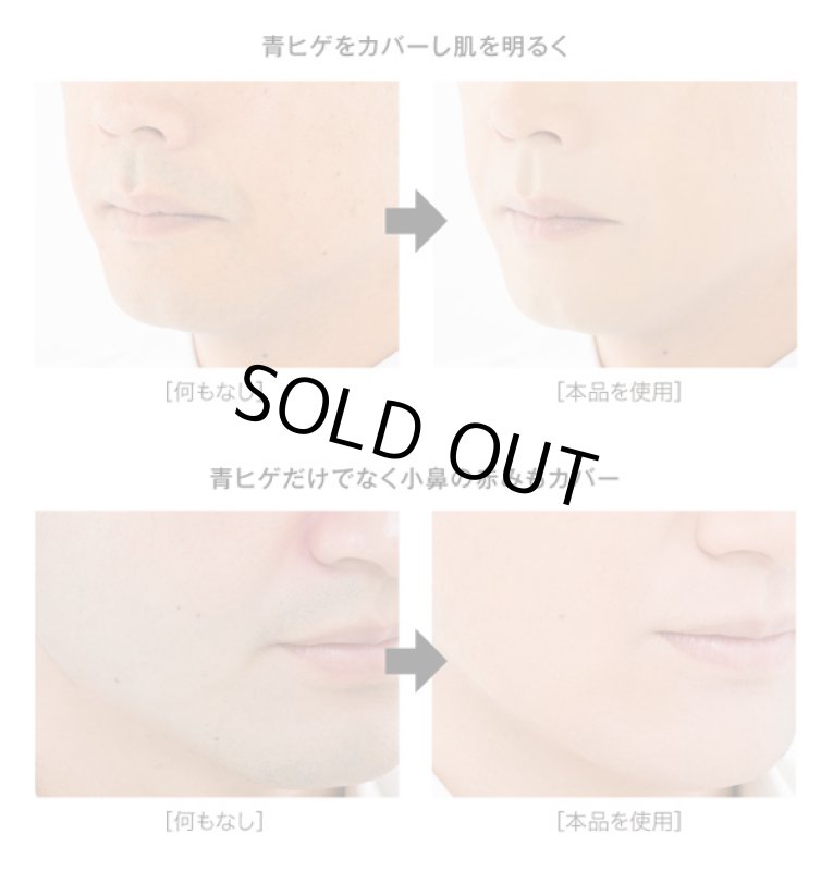 画像6: LUGDY［ラグディ］すべ肌ファンデスティックNEW (6)