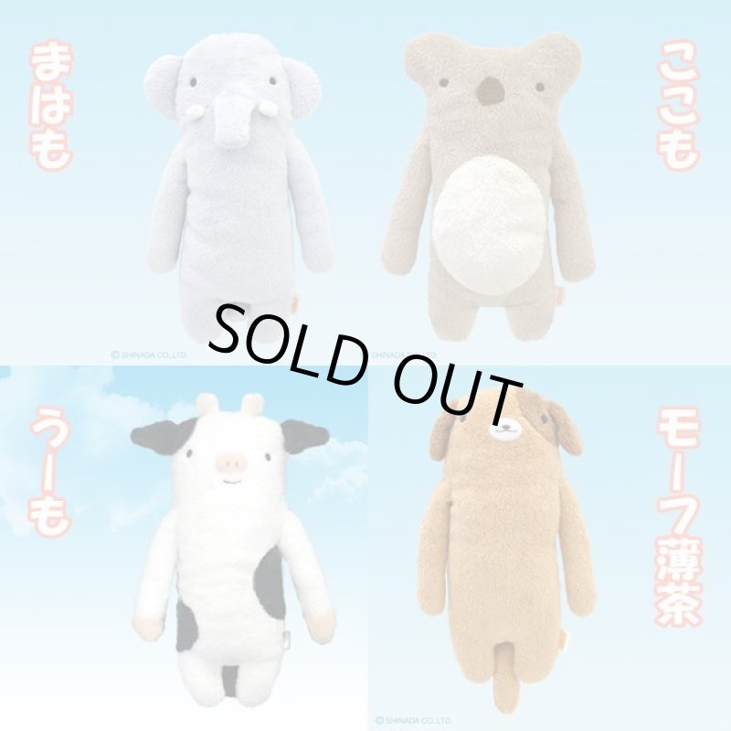 画像4: 大人が癒されるぬいぐるみ「フモフモさん／Mサイズ」お好きな２種類選んでお得なセット (4)