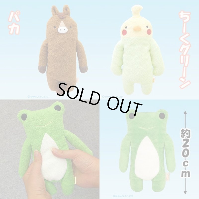 画像8: 大人が癒されるぬいぐるみ「フモフモさん／Mサイズ」お好きな２種類選んでお得なセット (8)