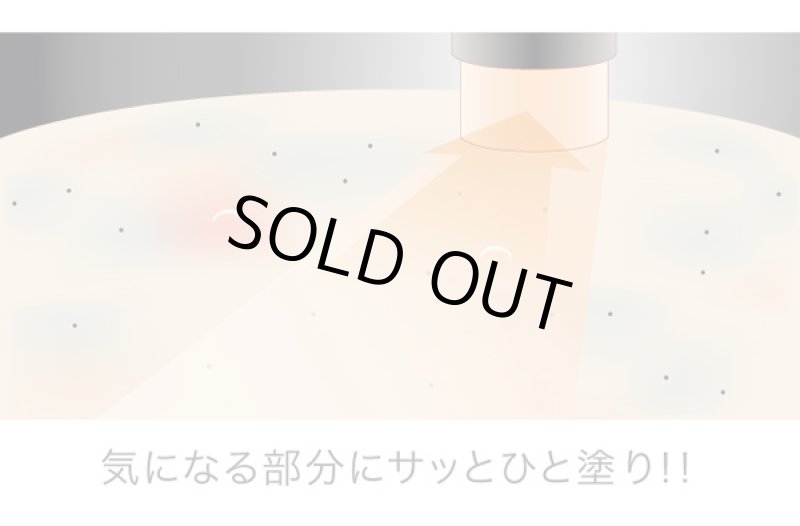 画像5: LUGDY［ラグディ］すべ肌ファンデスティックNEW (5)