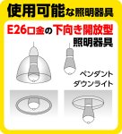 画像5: 人感センサー搭載節約LED電球 (5)