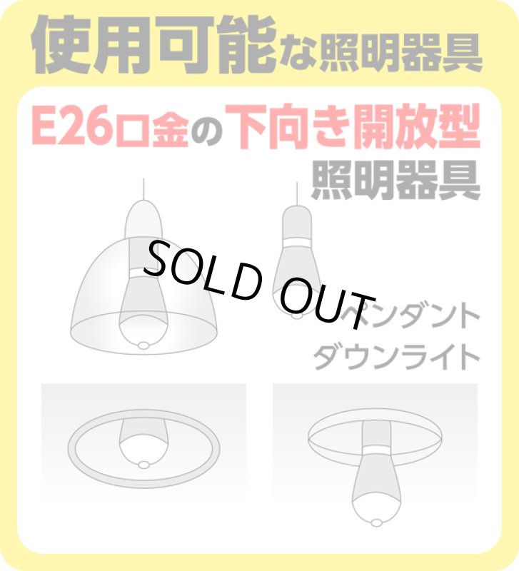 画像5: 人感センサー搭載節約LED電球 (5)