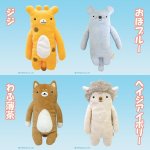 画像7: 大人が癒されるぬいぐるみ「フモフモさん／Mサイズ」お好きな２種類選んでお得なセット (7)