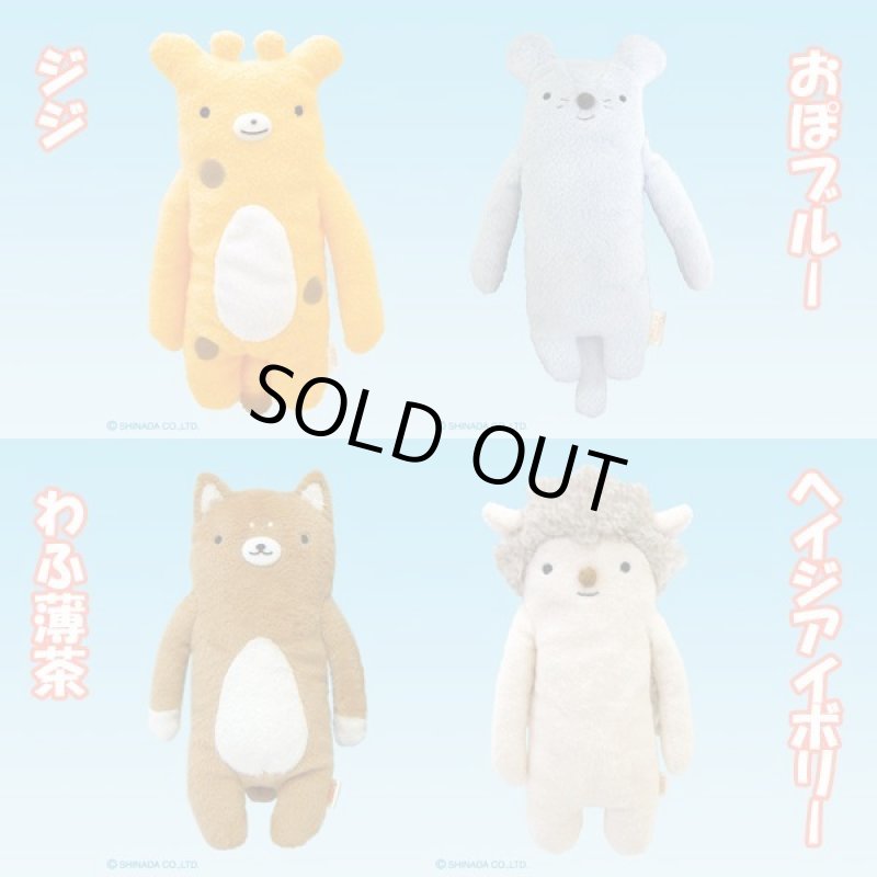 画像7: 大人が癒されるぬいぐるみ「フモフモさん／Mサイズ」お好きな２種類選んでお得なセット (7)