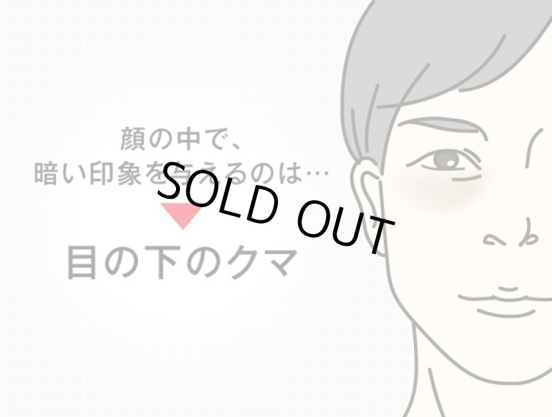 画像2: LUGDY［ラグディ］素肌感クマカバーテクスチャークリーム (2)