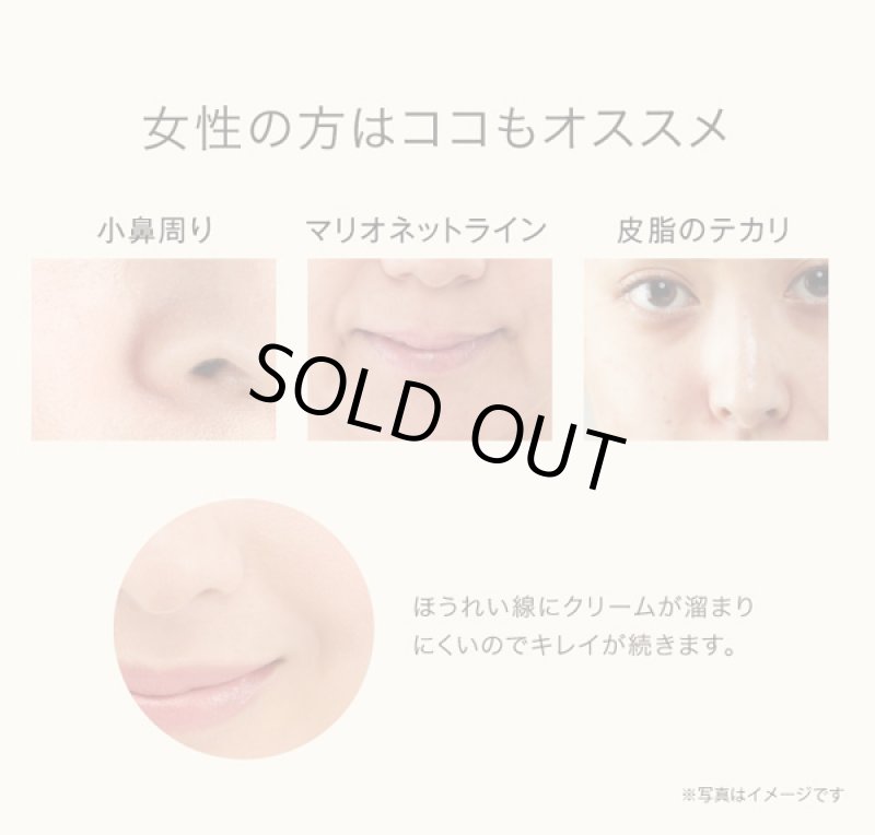 画像7: LUGDY［ラグディ］素肌感クマカバーテクスチャークリーム (7)