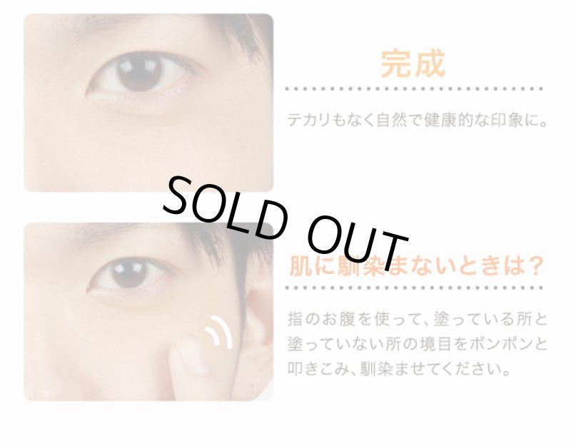 画像6: LUGDY［ラグディ］素肌感クマカバーテクスチャークリーム (6)