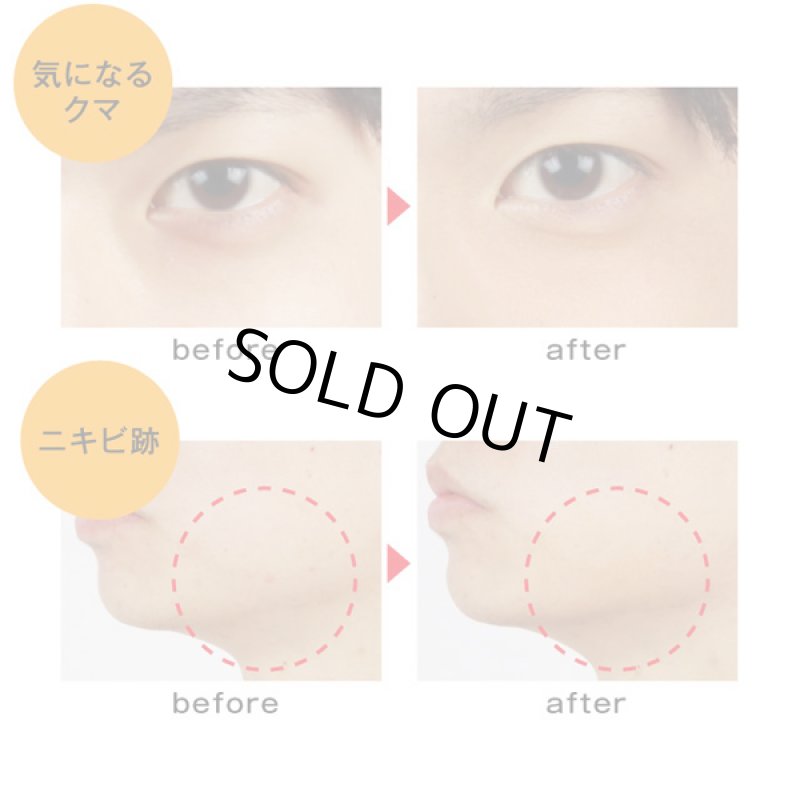 画像3: LUGDY［ラグディ］素肌感クマカバーテクスチャークリーム (3)