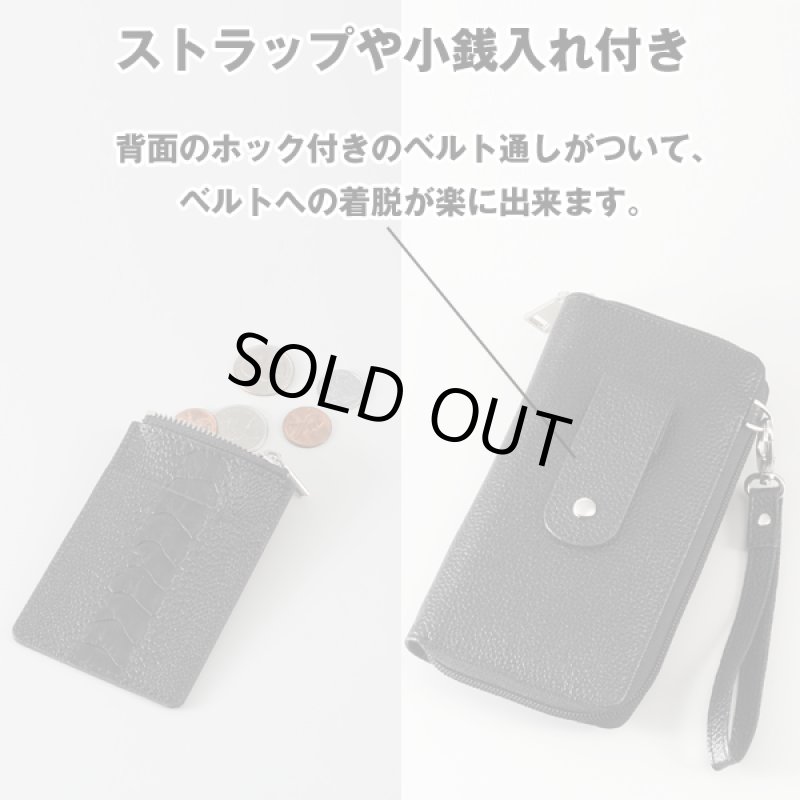 画像5: オーストリッチレッグ多機能ベルトポーチ (5)