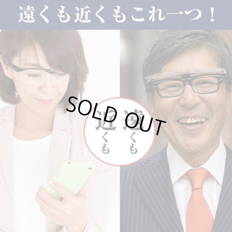 画像2: メガネタイプ跳ね上げ式ルーペ「スマートアイ」 (2)