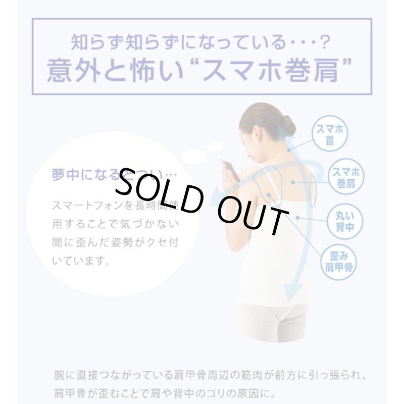 画像3: 首から背中をリセット!「バランスボーン」 (3)