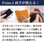 画像6: メガネタイプ跳ね上げ式ルーペ「スマートアイ」 (6)