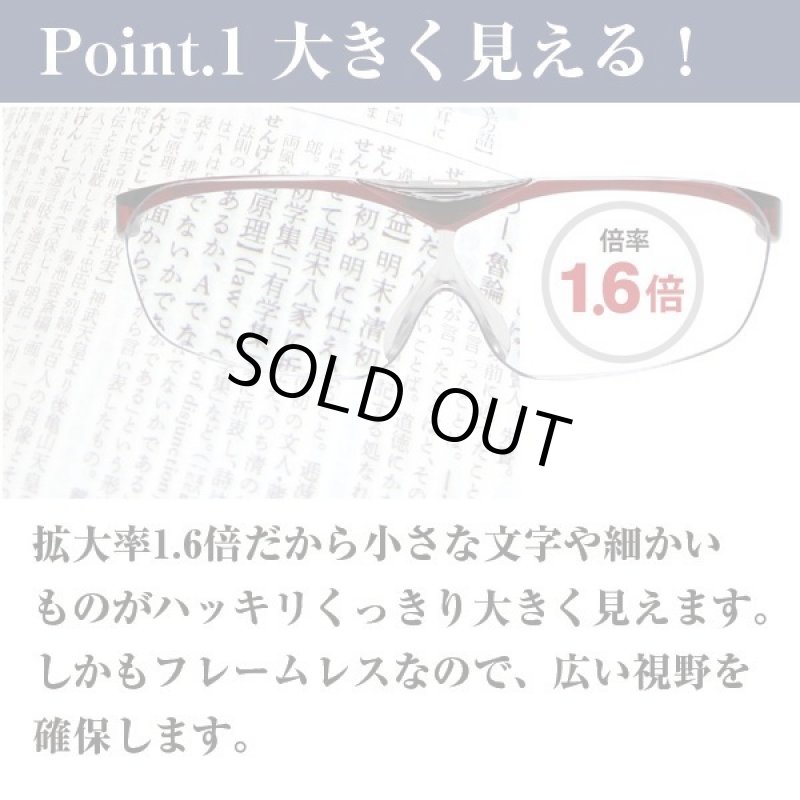 画像3: メガネタイプ跳ね上げ式ルーペ「スマートアイ」 (3)