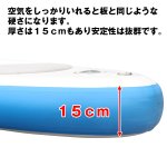 画像5: インフレータブルSUP（スタンドアップパドルボード）セット「Water Walker」 (5)