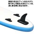 画像9: インフレータブルSUP（スタンドアップパドルボード）セット「Water Walker」 (9)