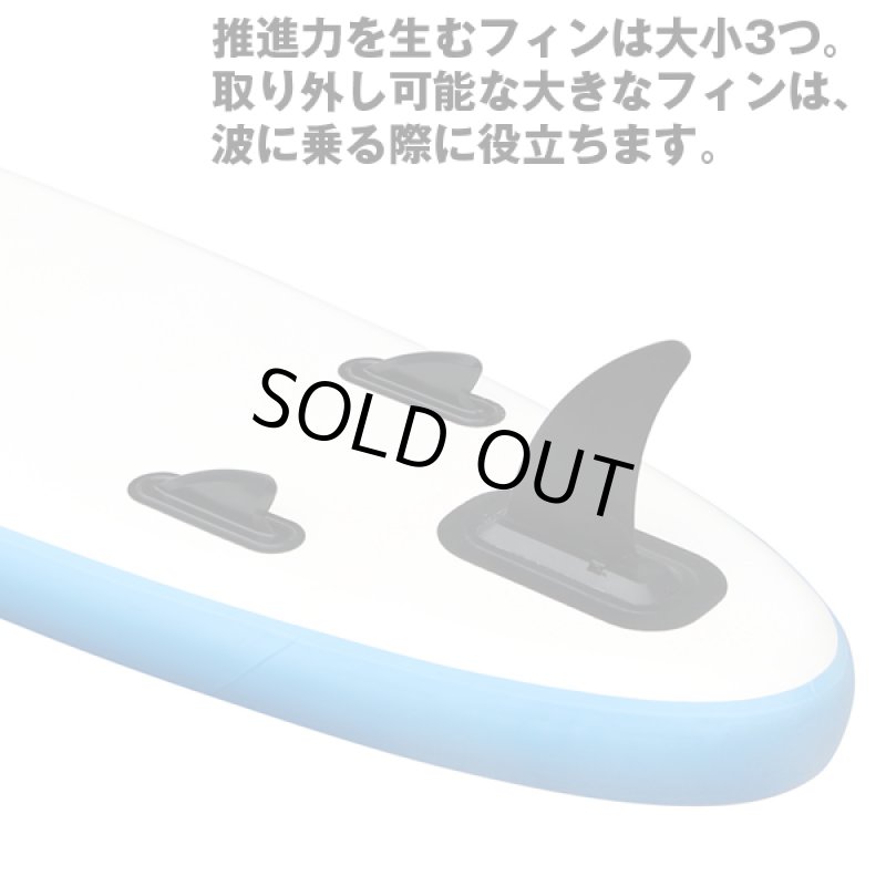 画像9: インフレータブルSUP(スタンドアップパドルボード)セット「Water Walker」 (9)