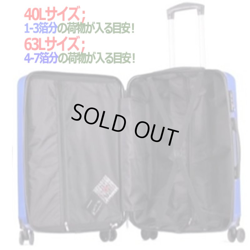 画像5: STREETハイブリッドキャリーケース［40L/63Lセット］ (5)