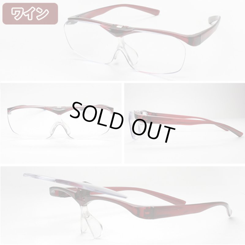 画像11: メガネタイプ跳ね上げ式ルーペ「スマートアイ」 (11)