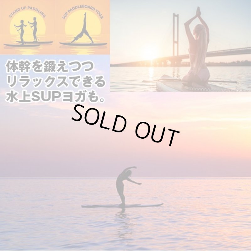 画像3: インフレータブルSUP(スタンドアップパドルボード)セット「Water Walker」 (3)