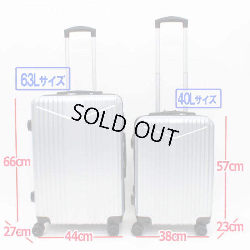 画像6: STREETハイブリッドキャリーケース［40L/63Lセット］ (6)