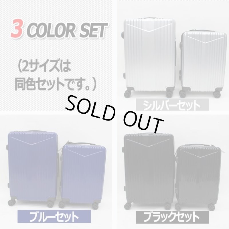 画像7: STREETハイブリッドキャリーケース［40L/63Lセット］ (7)