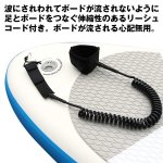 画像10: インフレータブルSUP（スタンドアップパドルボード）セット「Water Walker」 (10)