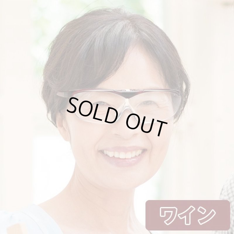 画像10: メガネタイプ跳ね上げ式ルーペ「スマートアイ」 (10)