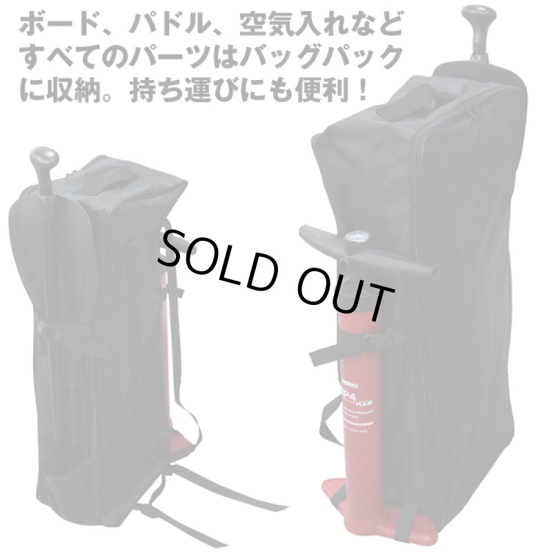 画像7: インフレータブルSUP(スタンドアップパドルボード)セット「Water Walker」 (7)