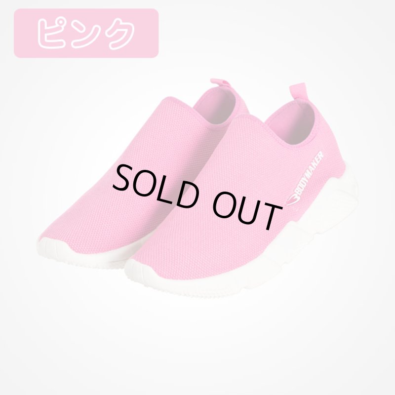 画像13: ダッドスニーカー「ジャギーラインスリッポンモデル」 (13)