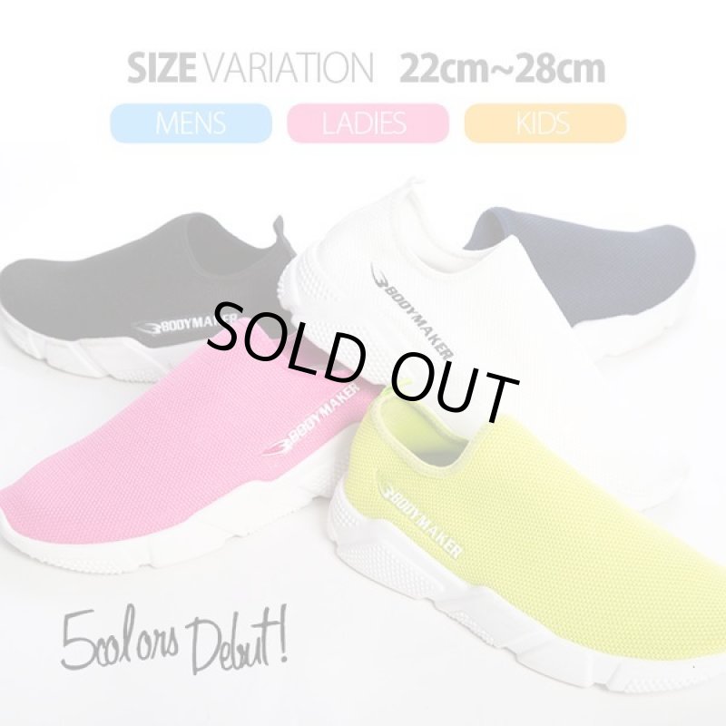 画像4: ダッドスニーカー「ジャギーラインスリッポンモデル」 (4)