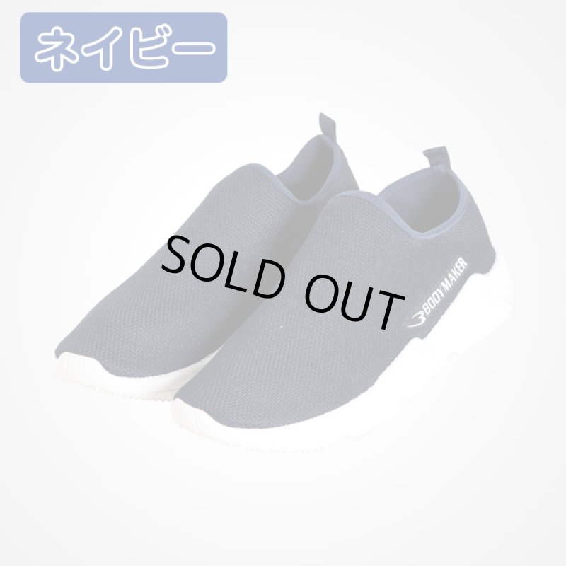 画像9: ダッドスニーカー「ジャギーラインスリッポンモデル」 (9)