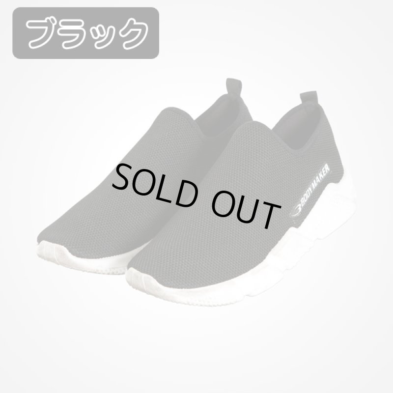 画像5: ダッドスニーカー「ジャギーラインスリッポンモデル」 (5)