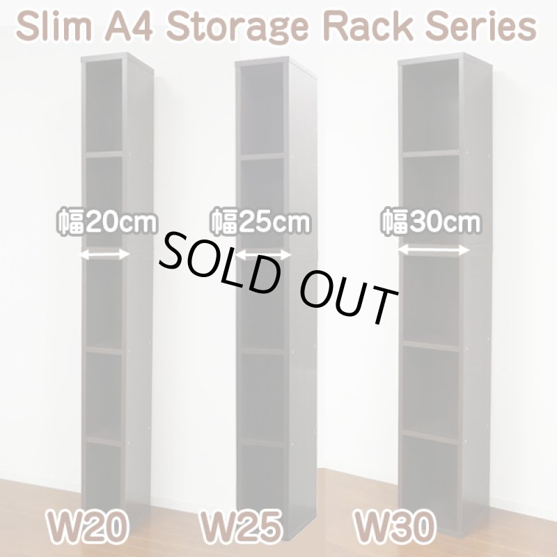 画像3: スリムA4ファイル収納BOX/W20 (3)