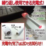 画像5: ビタミン配合充電式電子タバコ「VAPONEOヴェポネオ」 (5)