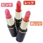画像2: 胡粉美人リップＵＶ(olt) (2)