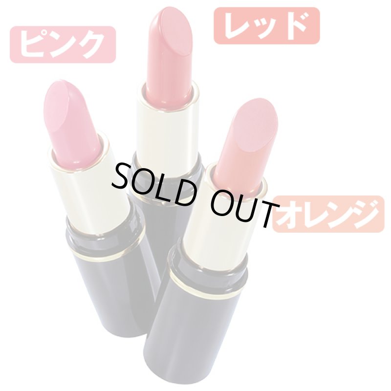 画像2: 胡粉美人リップUV(olt) (2)