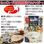 画像6: クレンズスープ「北海道産贅沢クラムチャウダー」 (6)