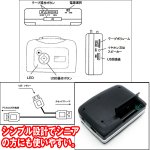 画像6: シニアのためのカセットテープ録音機 (6)