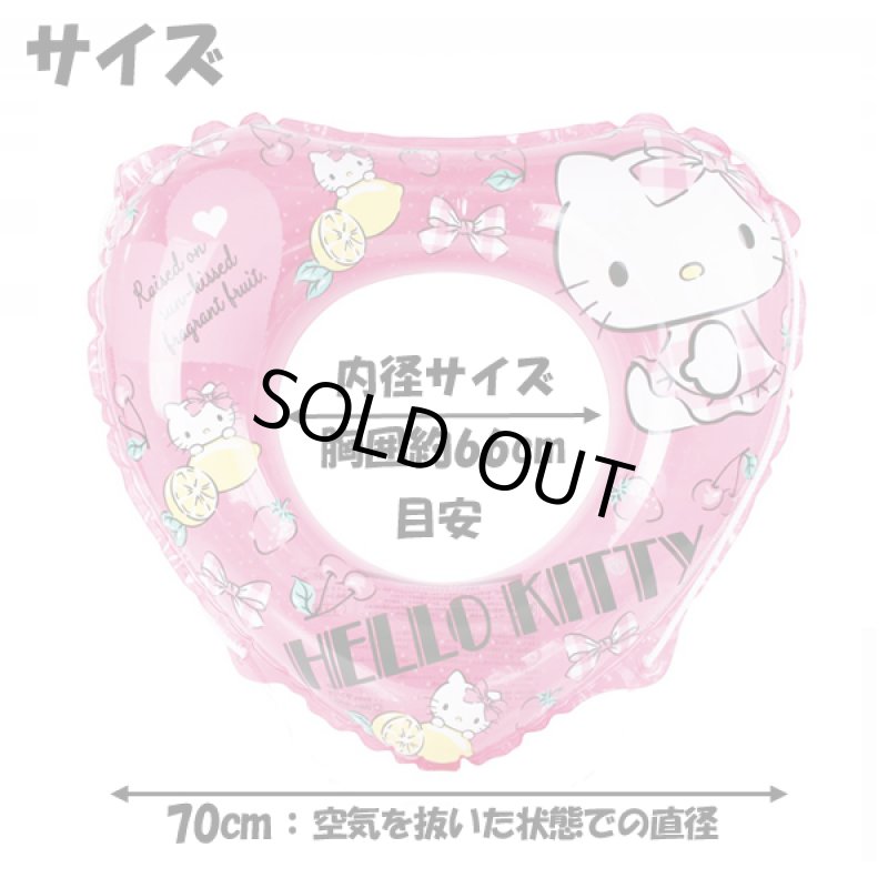 画像3: ハローキティ70cmハート型浮き輪  (3)