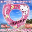 超レア❤️海が好き❤️浮き輪キティのストラップ❤️2001年 超レア❤️海が好き❤️浮き輪キティのストラップ❤️2001年