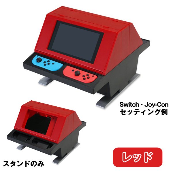 Switch用対面型アーケードスタンドCBC-68